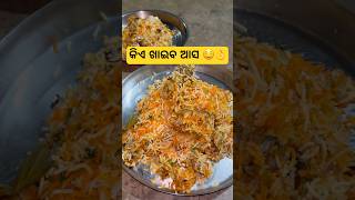 Biriyani Homemade 😍🤤 #shorts #shortsfeed #trending #trendingshorts #viral #biriyani #homemade