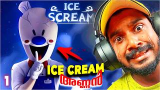 ESCAPE 🏃🏻‍♂️💨 FROM 🍦 ICE CREAM 🔪 KILLER… | ICE SCREAM 1 #mobilegame #funnygameplay #malayalam screenshot 4
