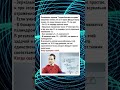 73 — идеальное число? Шелдон был прав 😎 #Шелдон #теориябольшоговызрыва #тбв