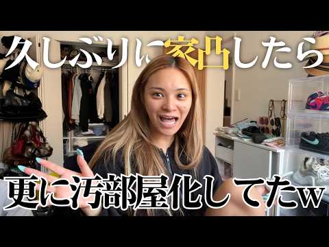 【GRWM】A gyaru mom in love gets ready for her date🤟🩷