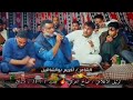 قصه واقعيه أخ يترك منزل أهله بسبب عدم الراحه فيه يرويها الشاعر أكريم بوالشاهين mp3