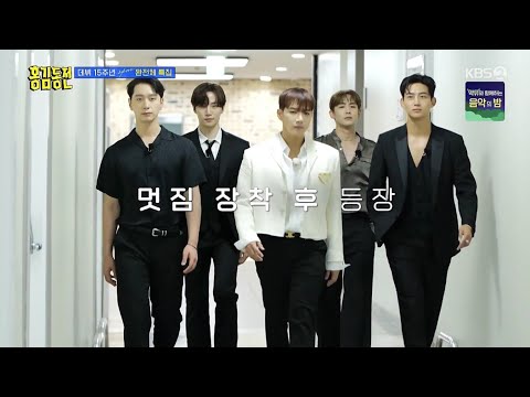 [230831] 홍김동전 - 런웨이처럼 등장하는 존잘 투피엠 (+퉆망진창)