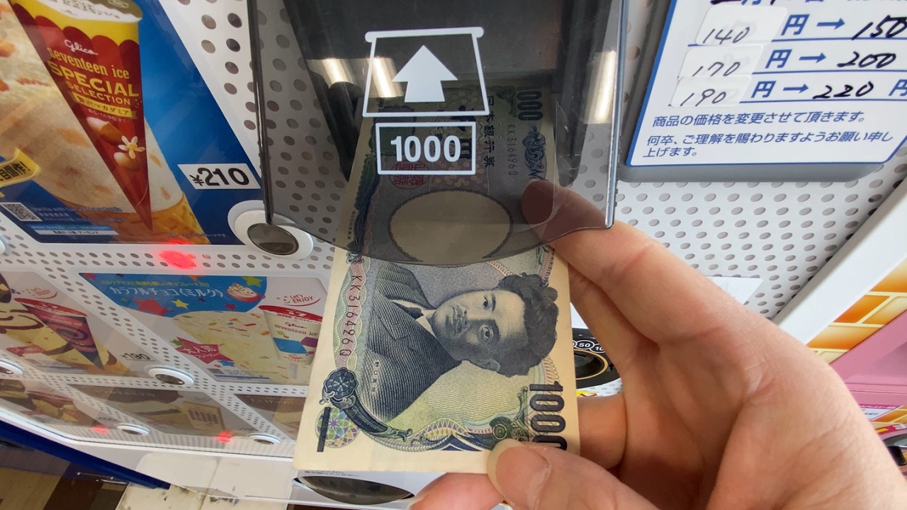 三重県 津市】MEGAドン・キホーテ 津桜橋店 セブンティーンアイス自動