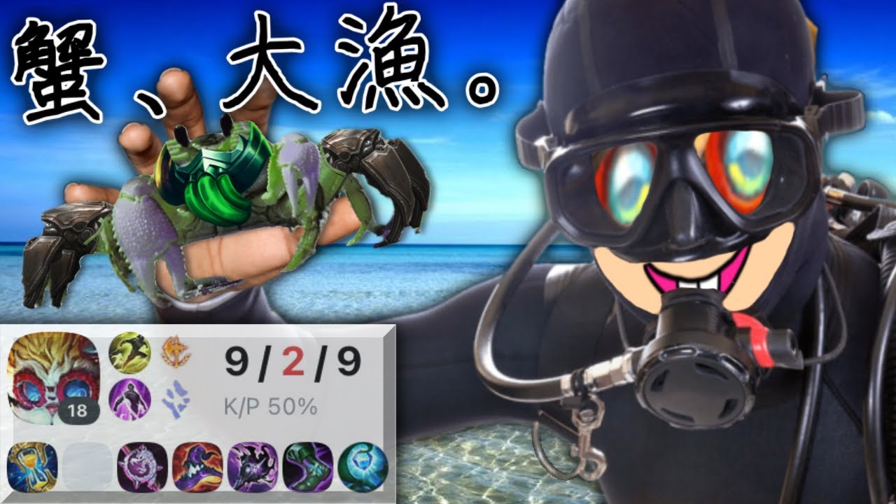 【悲報】キショマー、蹂躙に蹂躙を重ねる。