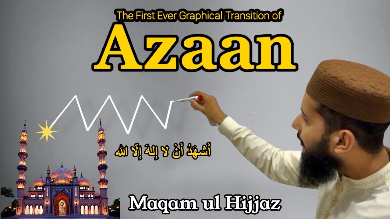Maqam Al-Hijaz Adhan – Beautiful Graphical Sound Transitions (Ups & Downs Explained) | #azaan 