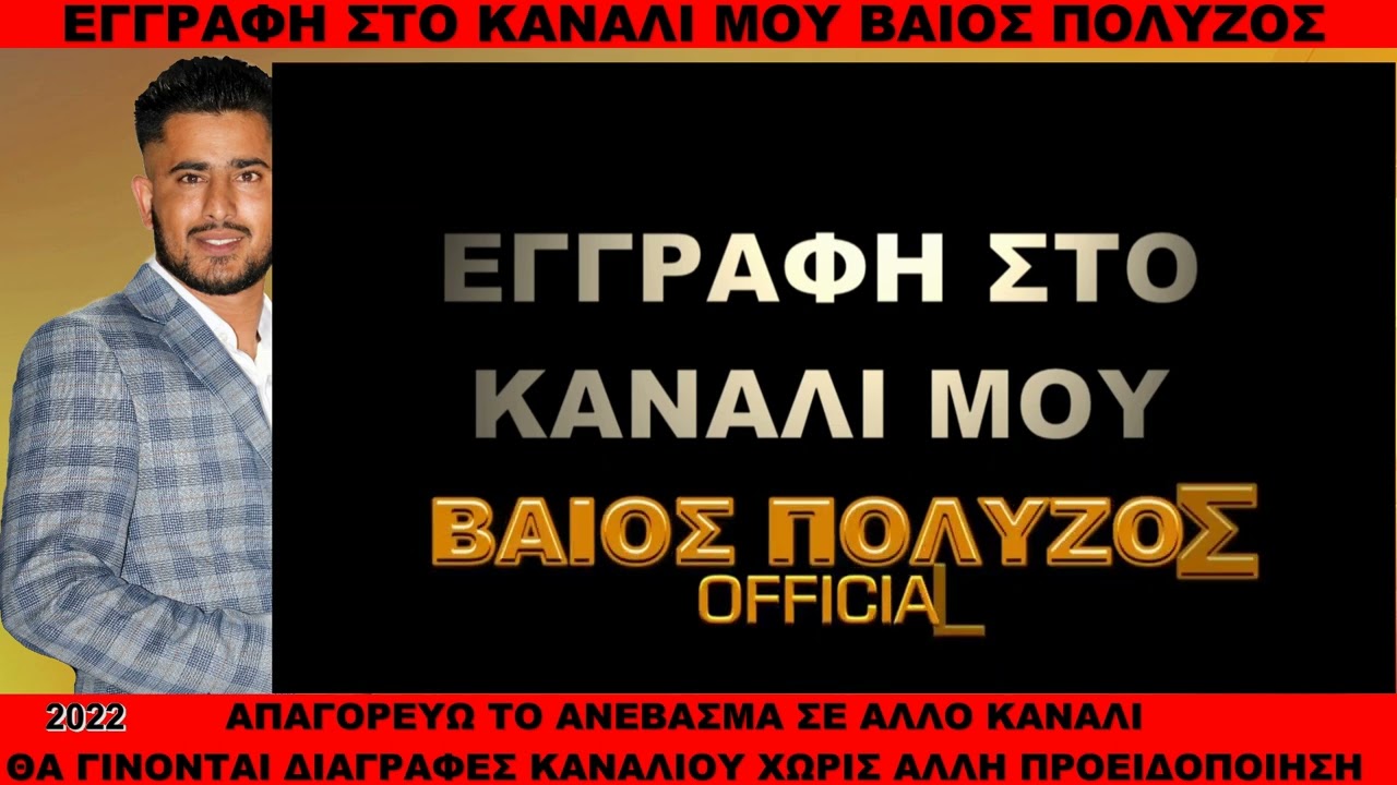 Φρούτα και Λαχανικά | Ξύλινα παιχνίδια | Ο Νικόλας έχει γενέθλια