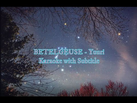 [Karaoke Instrumental] BETELGEUSE  - 優里 (Yuuri) ~ The First Take Version~