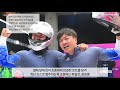 (KOR) 팬심 가득 2018 평창 기대주 시리즈 #9