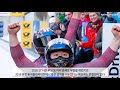 (KOR) 팬심 가득 2018 평창 기대주 시리즈 #9