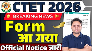 CTET form aa gya | ctet form notification 2025 | ctet 2026 latest update | ctet form