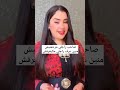 صاحب راجلي مرحمنيش منين عرف راجلي مكيعرفش صاحب راجلي مرحمنيش منين عرف راجلي مكيعرفش