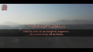 Very Emotional Recitation of Surah Al-Haqqah