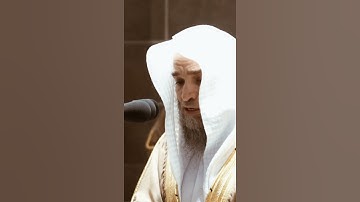 تلاوة مرئية سورة الهمزة الشيخ فيصل غزاوي