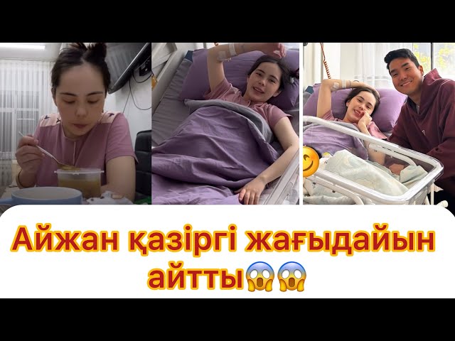 Порно видео биссексуалды құл