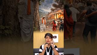 বৃদ্ধকে অপমানের ফল