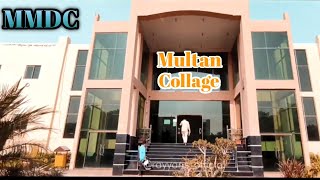 MMDC Multan Collage 😍😉