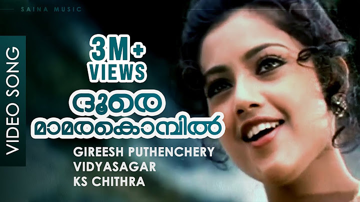 Doore Mamarakombil - Video Song | Gireesh Puthenchery - Vidyasagar | Meena, Mohanlal - Varnapakittu