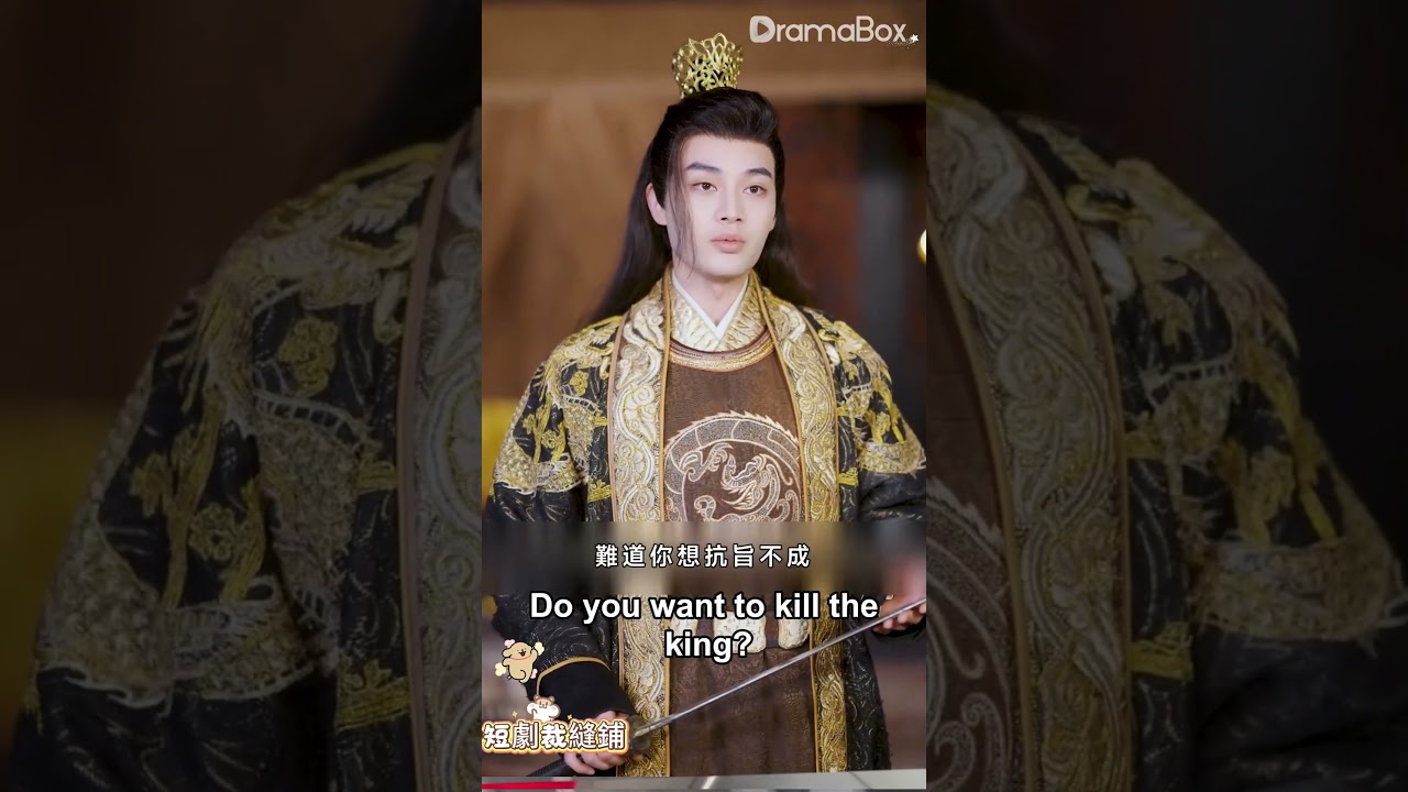 The Crown Prince Executed the Corrupt Minister in Front of the Entire Court