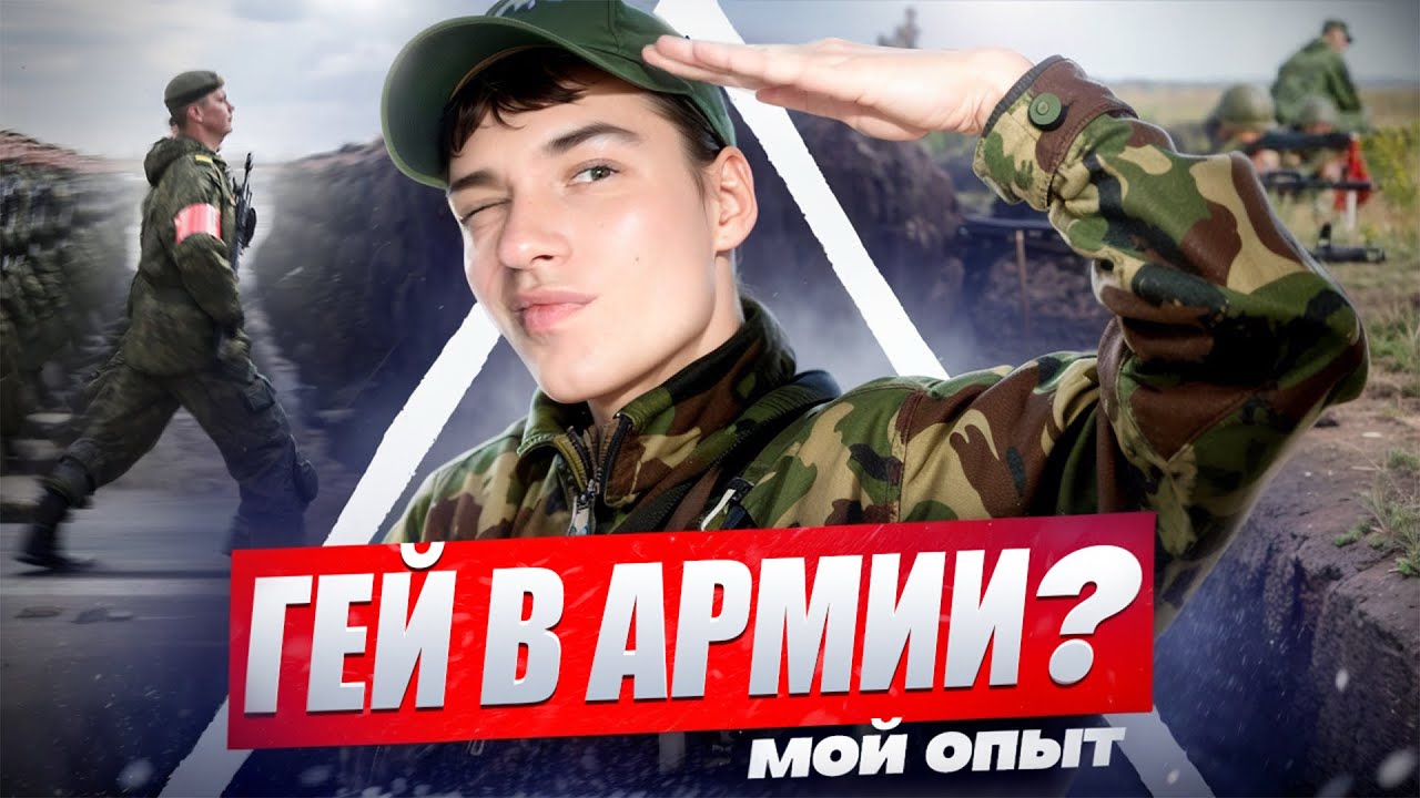 мой опыт в армии,это пи*ец