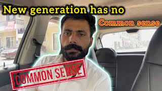 โฃIn the current generation, common sense has completely disappeared