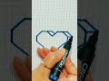 رسم قلب 3