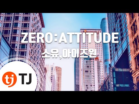 [TJ노래방] ZERO:ATTITUDE - 소유,아이즈원(IZ*ONE) / TJ Karaoke