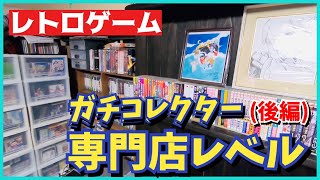 超プレミアソフト連発！レトロゲームガチコレクターayuayuwingさんの驚愕コレクション大公開！後編 screenshot 5