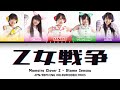 Momoiro Clover Z - Z女戦争 [Otome Sensou]  (JPN/ROM/ENG Colour Coded Lyrics) | by SooHappy