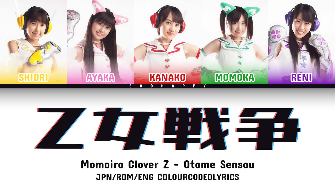 花冠の女 Momoiro Clover Z - Z女戦争 [Otome Sensou] (JPN/ROM/ENG Colour