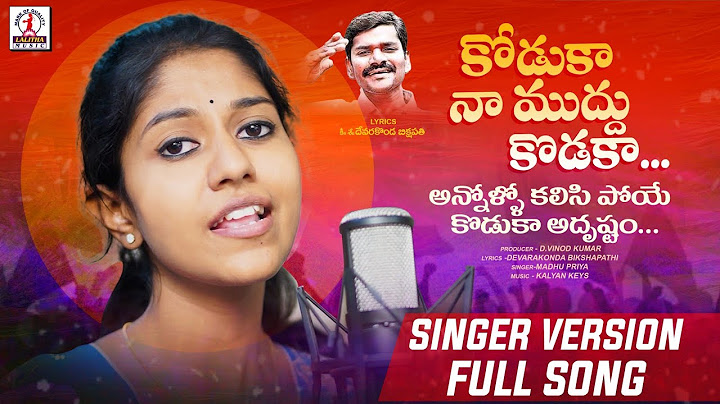 Kodukaa Naa Mudhu Koduka Song | Madhu Priya Songs | Latest Folk Songs 2022 | Lalitha Audios & Videos