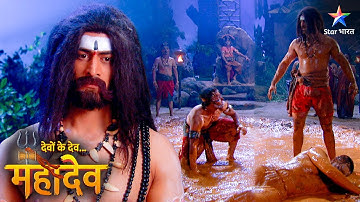 Devon Ke Dev Mahadev | Nau Durga ki aaradhana | EPISODE-507 Part 1 | देवों के देव महादेव