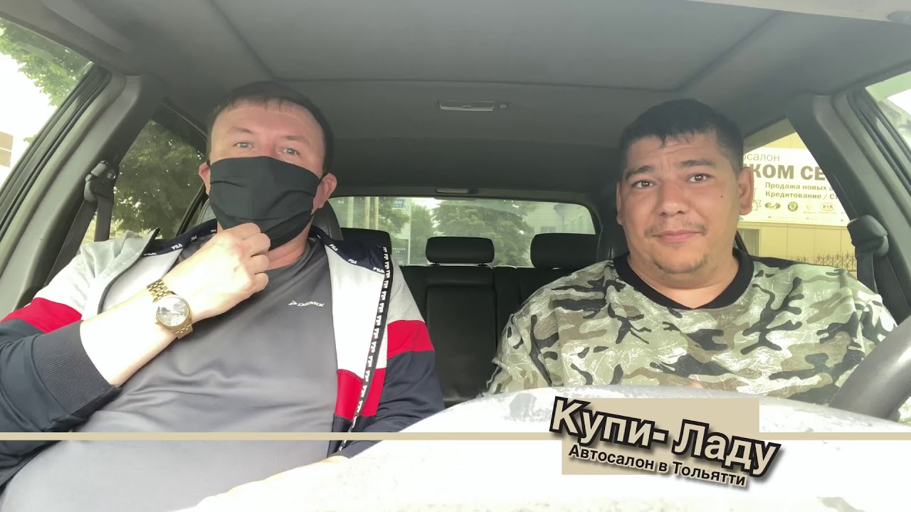 Лада поддержка клиентов