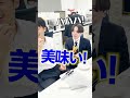 会社でたい焼き作ったらどうなる!? #shorts