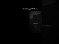 صلاة الفجر