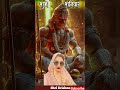 Ram Ram dhun #tseries #love #live #shyam #shyamkripa #song #music #premanandjipravachan #hindisong