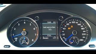 Ошибка ABS и ESP VW Passat B6