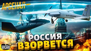 Они держат в страхе всю Москву! БПЛА 