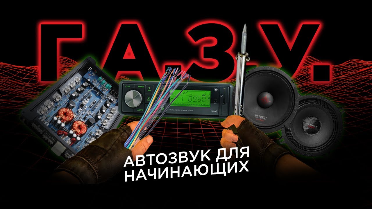 Даешь газу машина дымит Даешь газу машина дымит