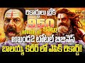 Akhanda 2 Box Office Collection,Balakrishna Akhanda 2 Collection,Akhanda 2 Thandavam Box Office