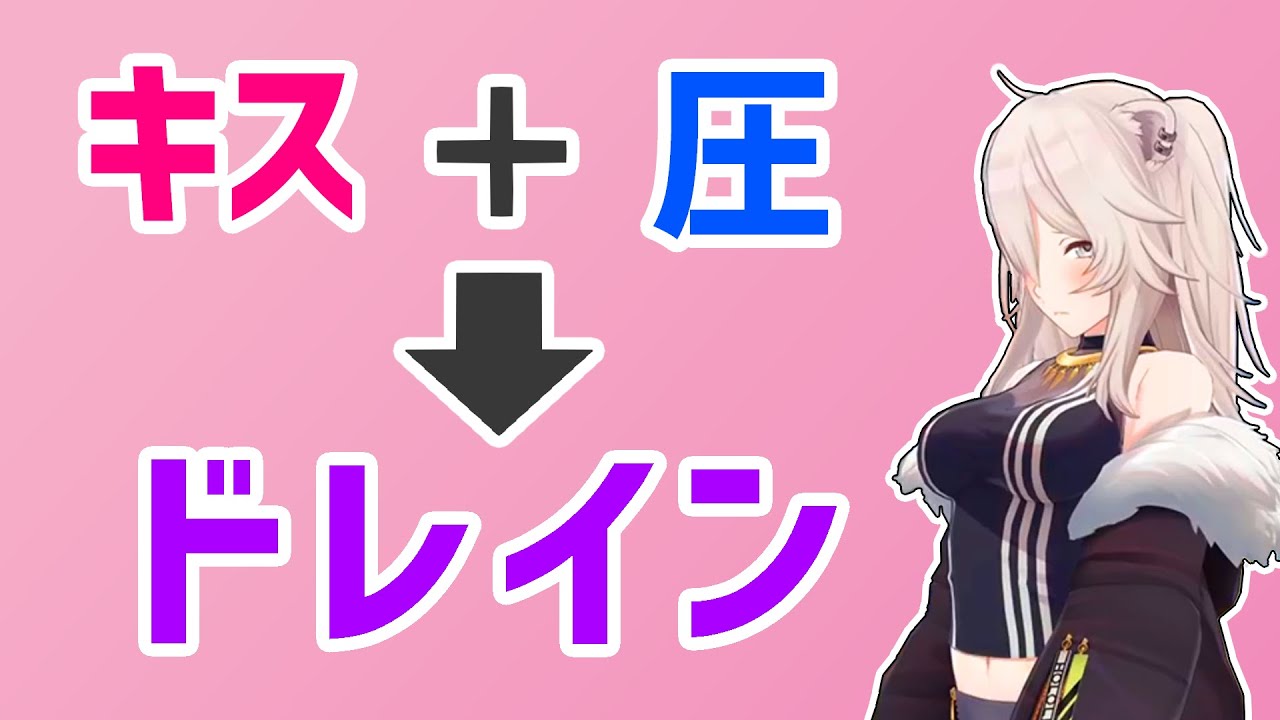 【獅白ぼたん】ドレインの説明をするも妖怪扱いされるぼたん【ホロライブ切り抜き】