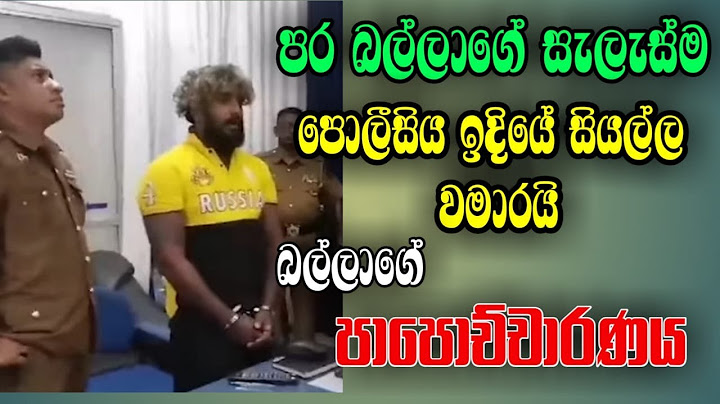 ටැටූ ෂොප් හිමිකරු ඇත්ත වමෑරූ හැටි club wasantha ඝාතනයේ සුලමුල DulanSanjula talk