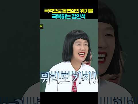 통편집 위기