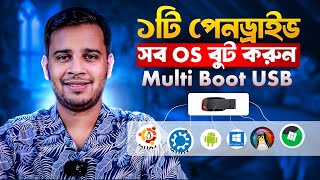 🚀 Best Way to Create Multi-Boot USB Drive | How to Make a Multi-Bootable Pendrive screenshot 1