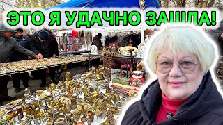 картинка: СОКРОВИЩА БАРАХОЛКИ! КИЕВ 15 НОЯБРЯ 2025. УДАЧА! КУПИЛА РЕДКУЮ ВЕЩЬ! СЕРЕБРО. БИЖУТЕРИЯ. ФАРФОР. 