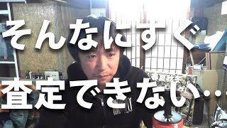 バイク買取2○秒で簡単査定なんて私無理！なWBの買取を紹介