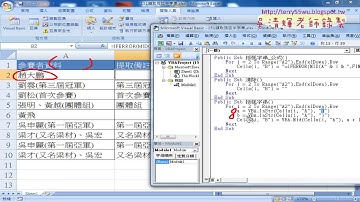 05 將VBA改為輸出結果