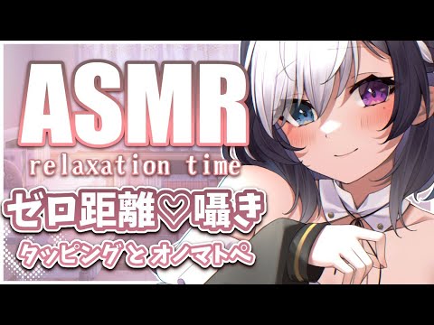 ?【ASMR/3dio 】??眠りに誘う囁きおしゃべりとオイル耳マッサージ【囁き/マッサージ/耳かき/寝かしつけ/ASMR for sleep/Whispering】