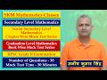 Information - 02 Mock Test RPSC Grade II Examination