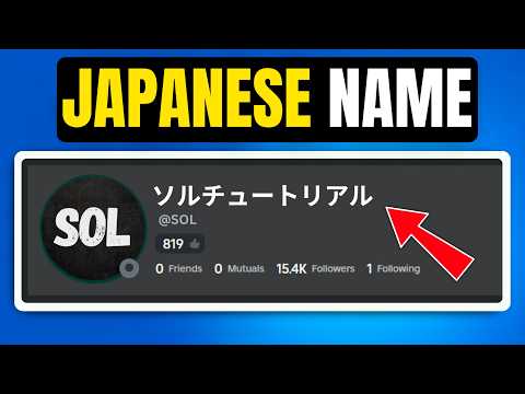 How to Get a Japanese Display Name on Roblox – Updated Method (2026)