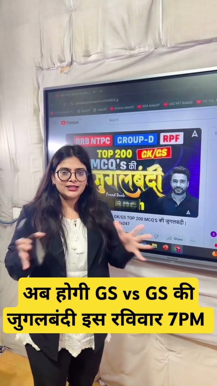 अब होगी GS vs GS की जुगलबंदी इस रविवार 7PM #shorts #trending #viralvideo